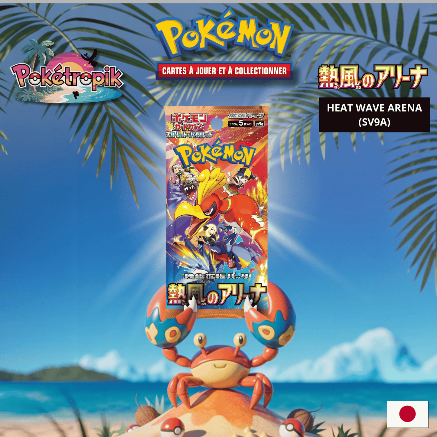 Booster Heat Wave Arena - SV9A JAP