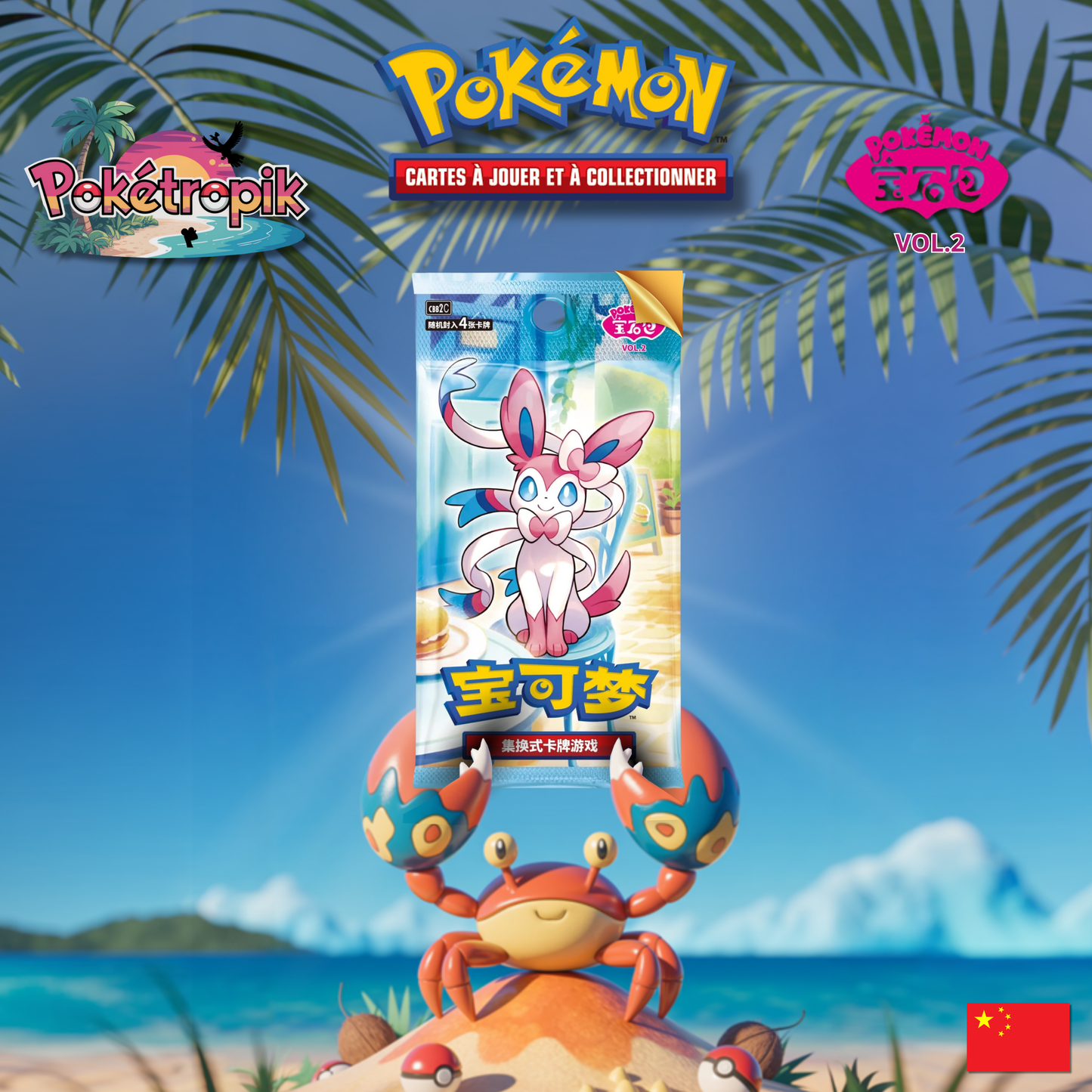 Booster Gem Pack - Vol.2 CN