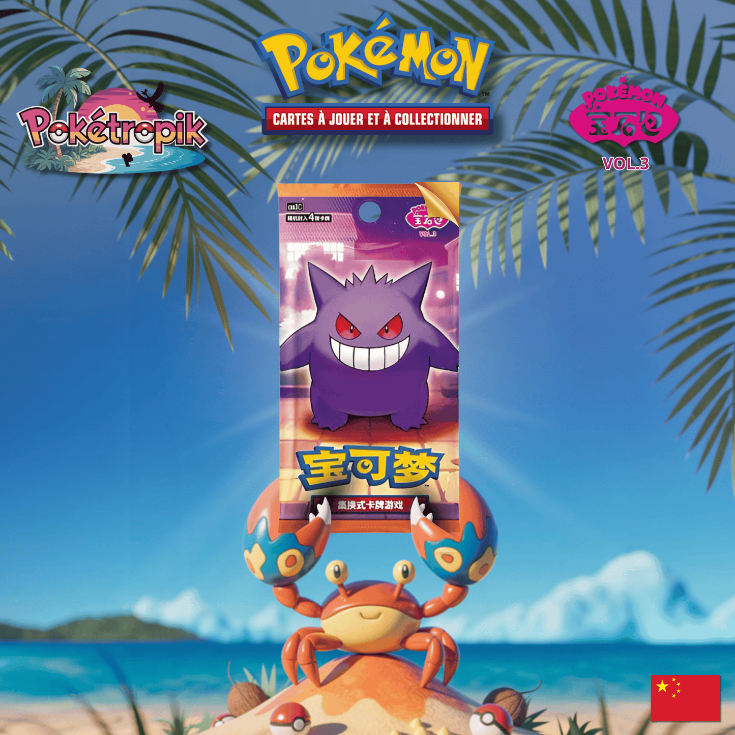 Booster Gem Pack - Vol.3 CN